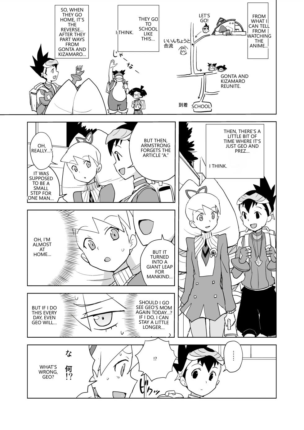 [Zenra Restaurant (Heriyama)] Ii Kaori shika Shinai (Mega Man Star Force) [English] [VGT13] [Digital] - Page 21