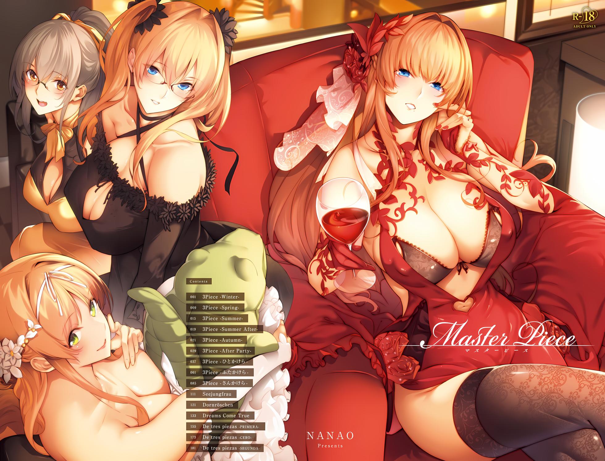 [Nanao] Master Piece [Chinese] [无毒汉化组] [Decensored] [Digital] - Page 4