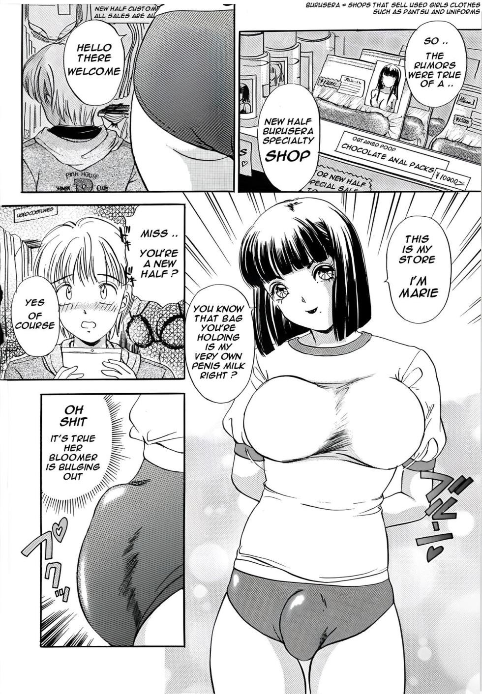 [Amanoja9] T.S. I Love You 2 - Page 5