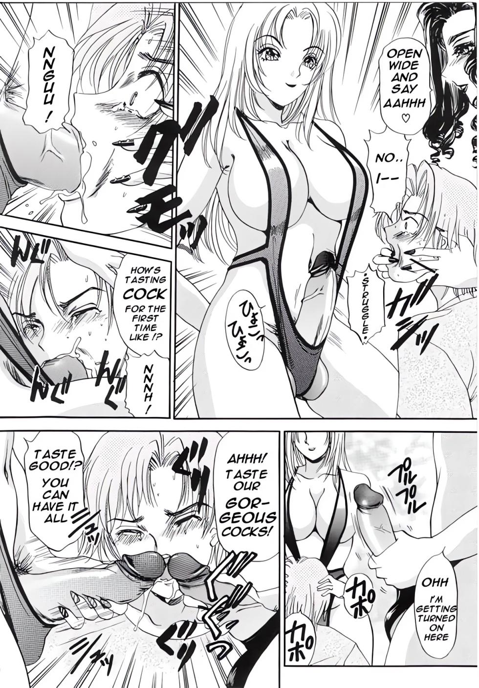 [Amanoja9] T.S. I Love You 2 - Page 17