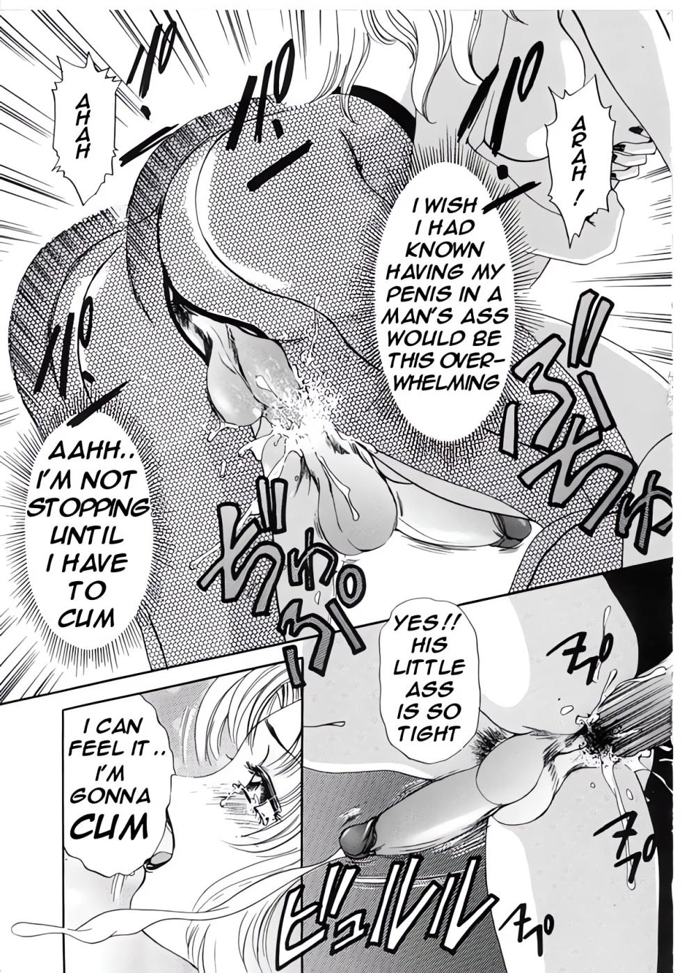 [Amanoja9] T.S. I Love You 2 - Page 32