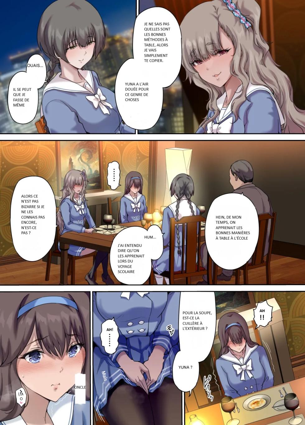 Papa no shinshitsu wa musume tomodachi no tamariba 4 - Page 8