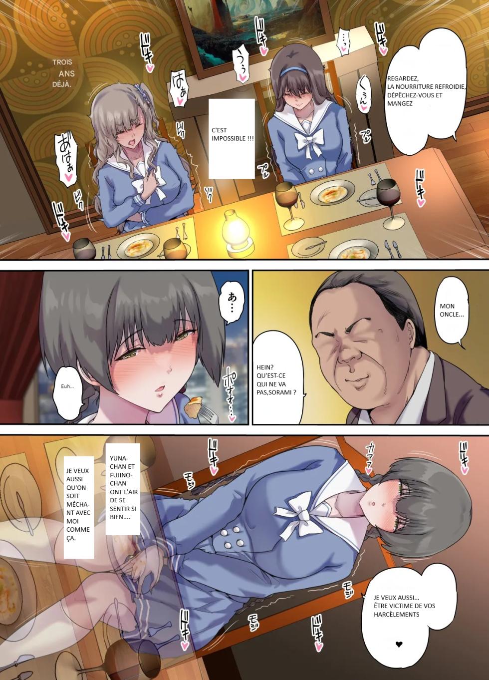 Papa no shinshitsu wa musume tomodachi no tamariba 4 - Page 11