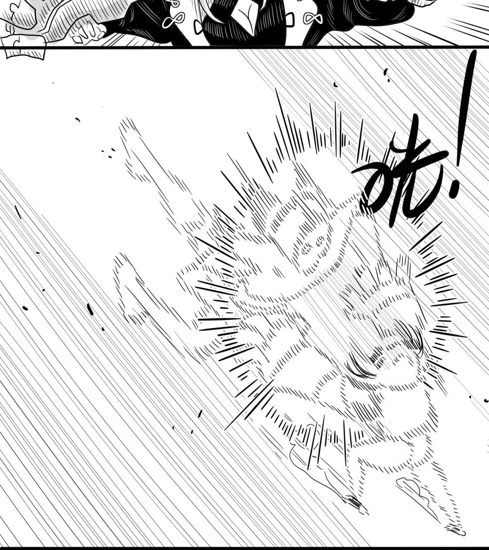 [monkey dio] 寄生方舟 01-14 - Page 40