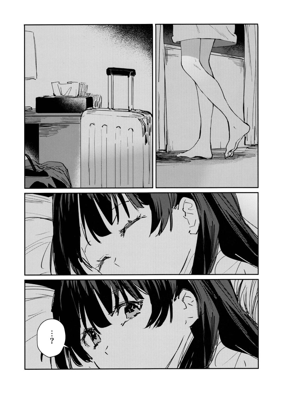 (Bokura no Love Live! 49) [virophilia (Orihi Chihiro)] 窃夜之人 (Love Live! Hasunosora Jogakuin School Idol Club)[Chinese] [虹之星汉化组] - Page 6