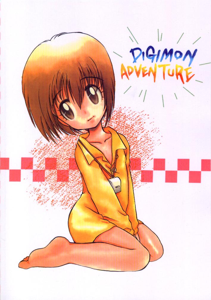 [Bikkuri Gyouten (Umino Dozaemon, Watanabe Sumiko)] Yagamikunchi no Katei no Jijyou (Digimon Adventure) [Chinese] [AI翻译] - Page 22