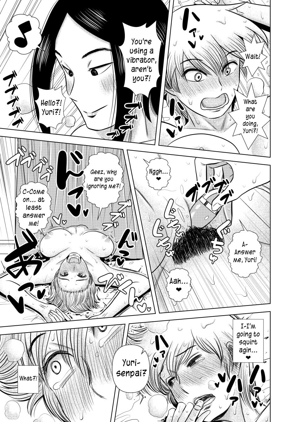 [Gin Eiji] Short no Onnanoko ga Sukida!!!!!! (Koukou) [English] [joobuspaidatr] - Page 11