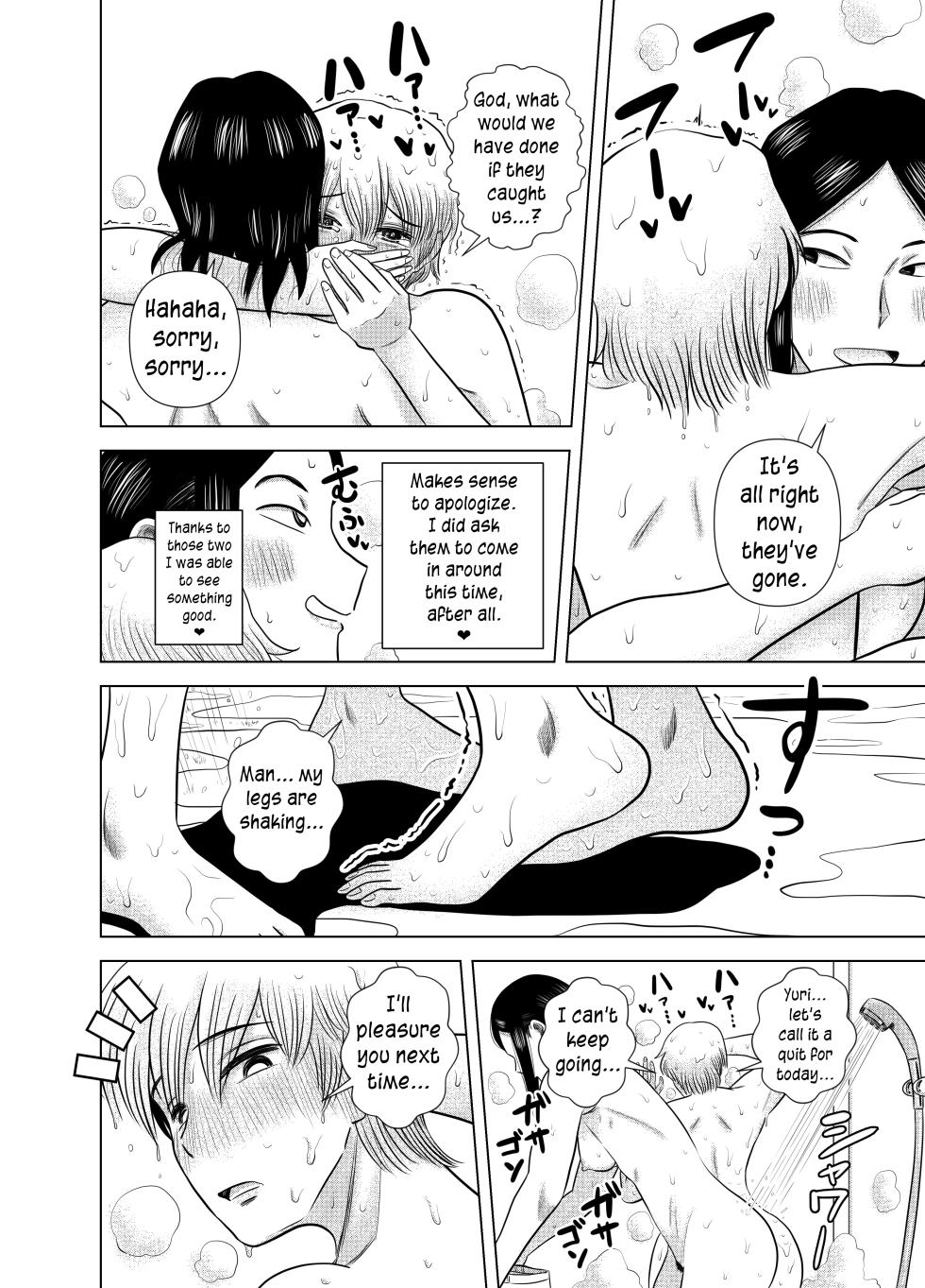 [Gin Eiji] Short no Onnanoko ga Sukida!!!!!! (Koukou) [English] [joobuspaidatr] - Page 14