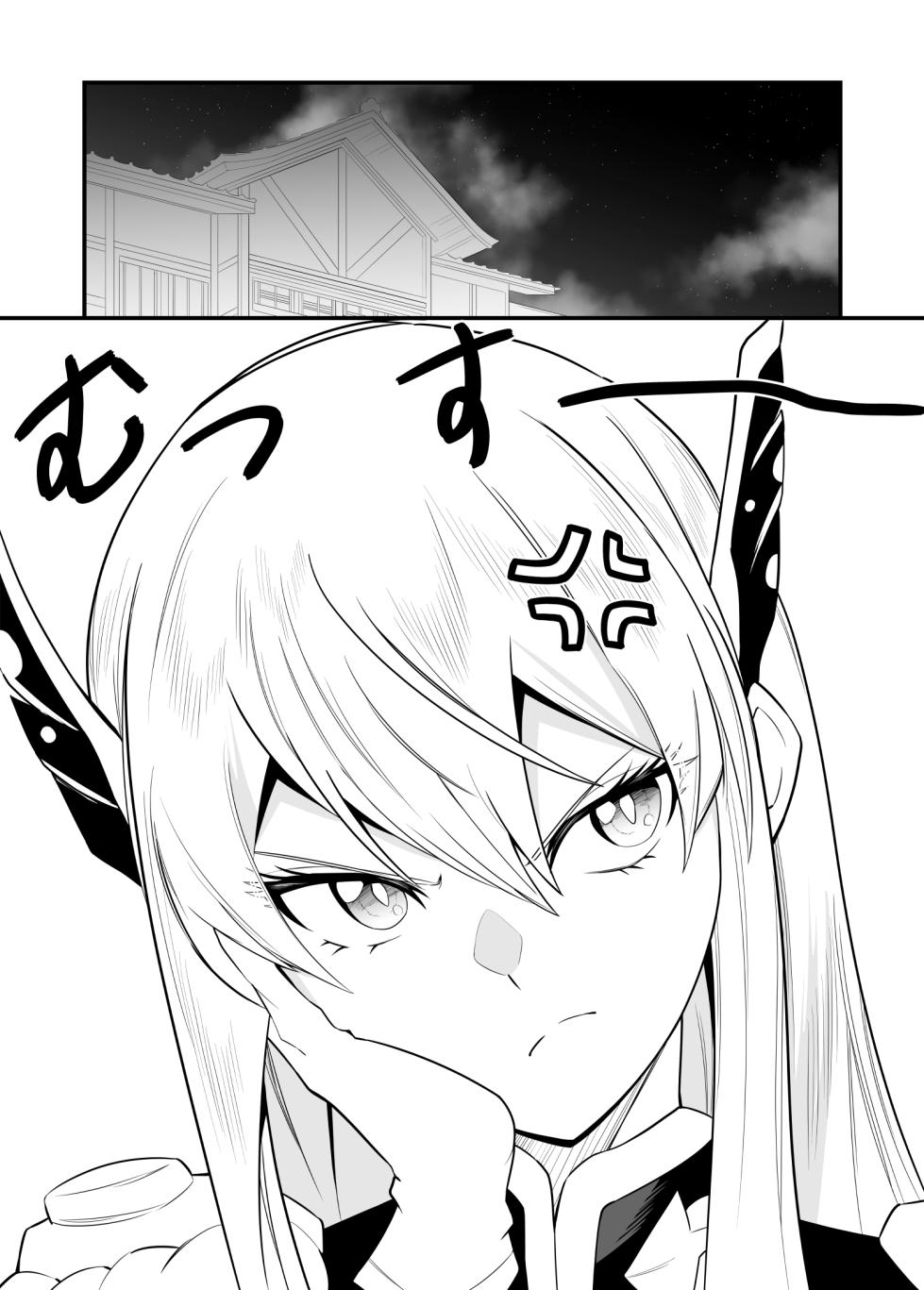 [ハマチトモサク] 魔都にいる羽前京香さんのスレイブ 〜第三章〜 片想いの主人公が寝取られた正ヒロイン、主人公と仲直りして初体験しちゃう編 (魔都精兵のスレイブ) [DL版] - Page 3