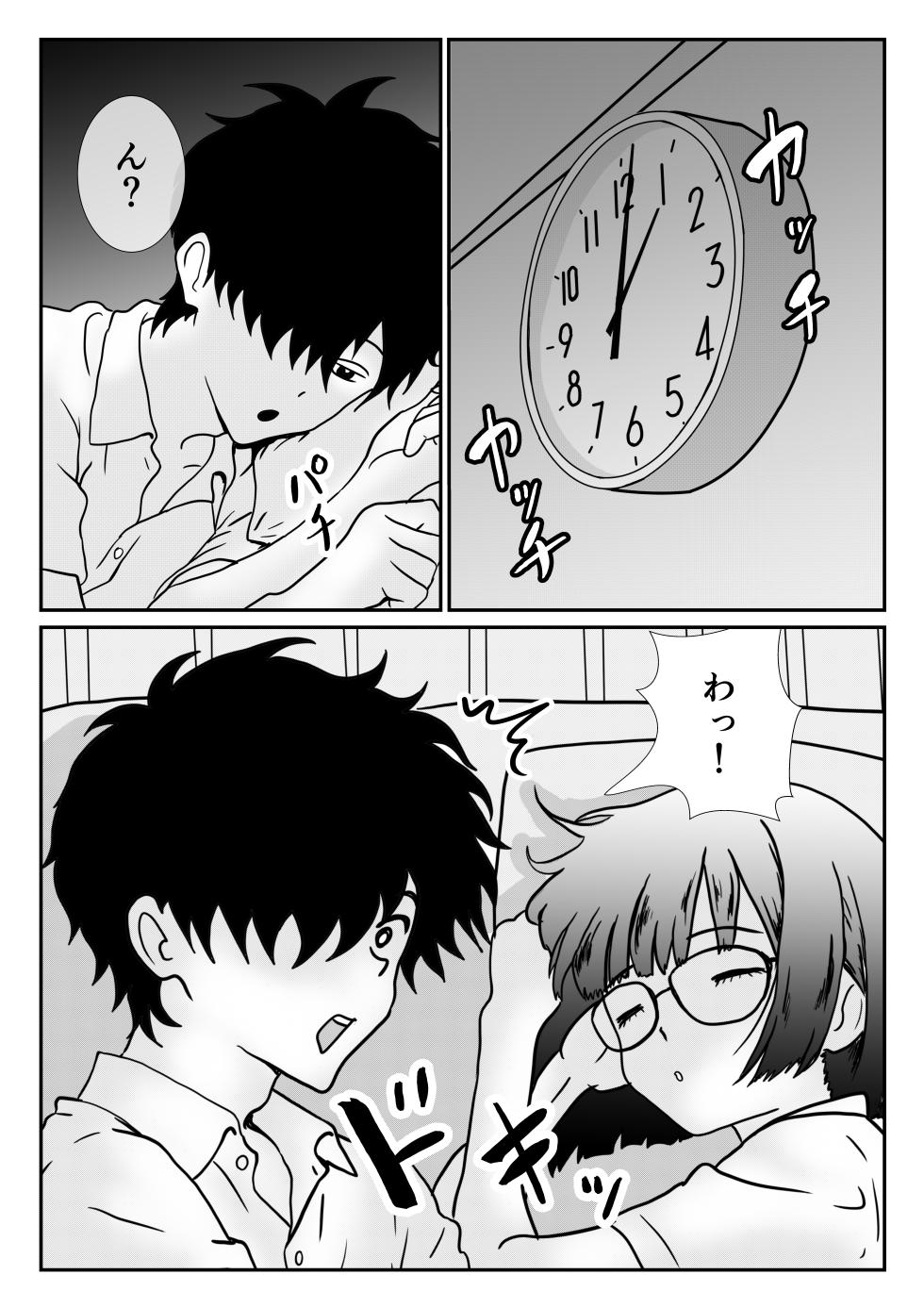 [Hanamizuki] Jimi na Joshi Kousei no Hatsu Ecchi wa Shinya no Hokenshitsu de no Tairyou Nakadashi - Page 12