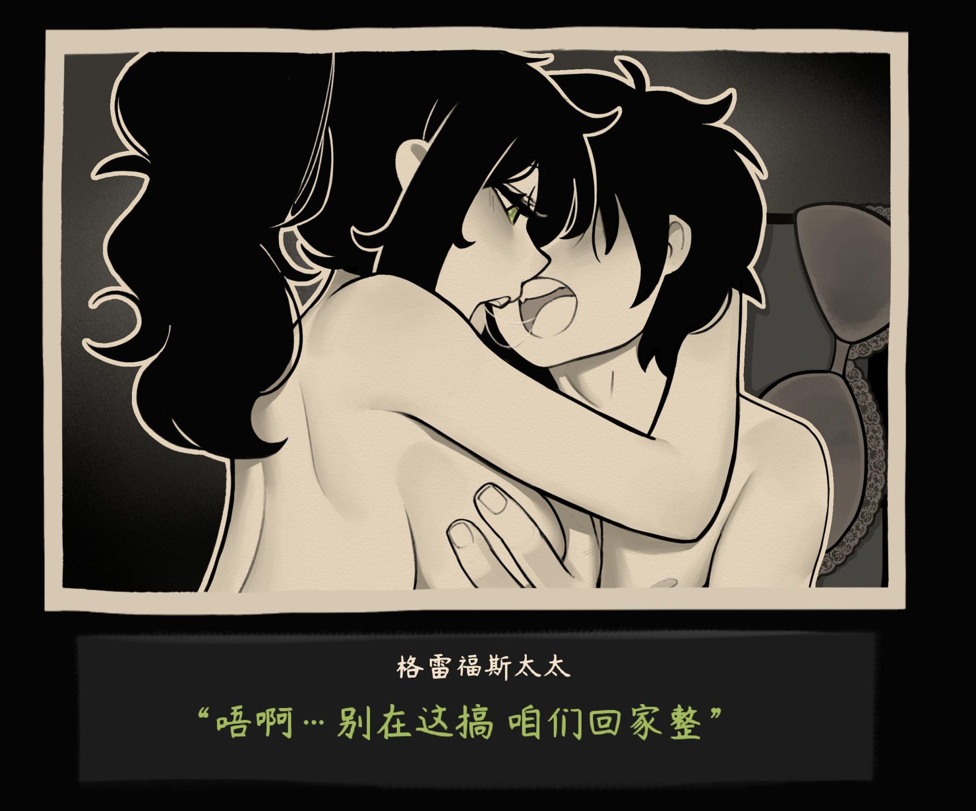 [Cathriell Rue] The Coffin of Andy and Leyley｜安迪和莉莉的棺材 [Chinese]【变态基米汉化组】 - Page 26