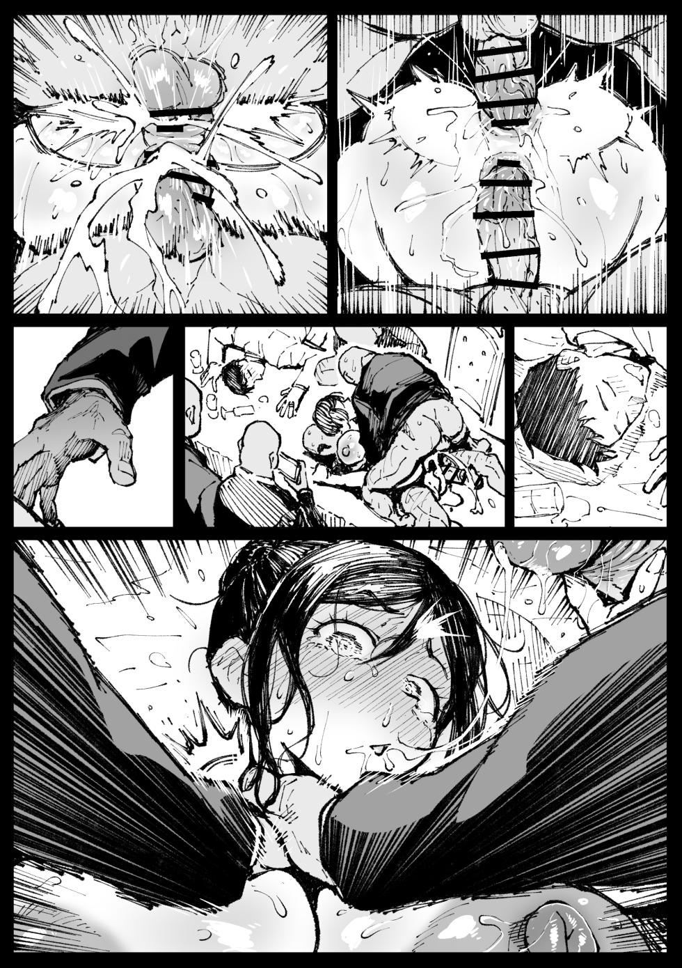 [Ahemaru] Touko Mama no Suteki na Kekkonshiki - Page 25