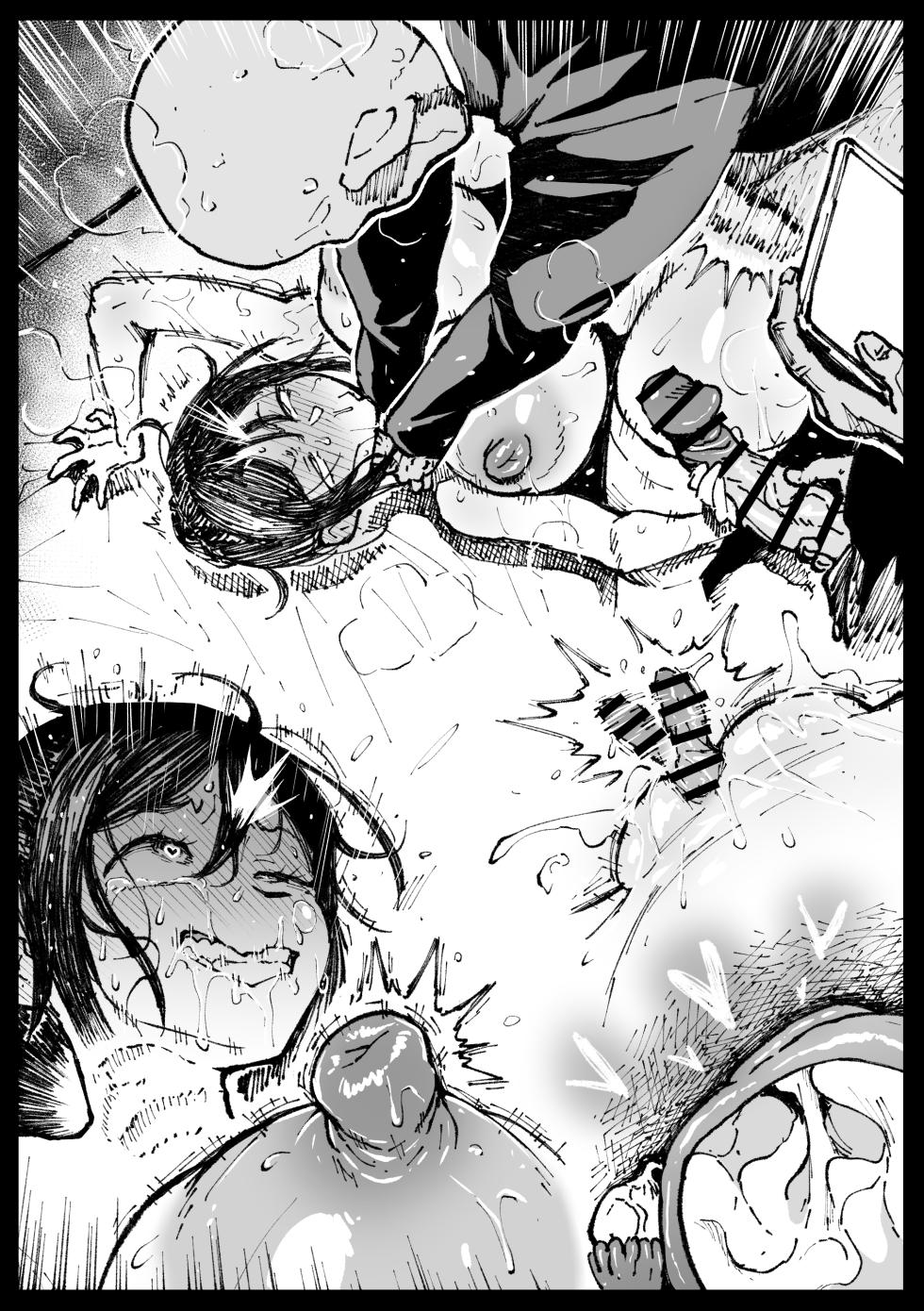 [Ahemaru] Touko Mama no Suteki na Kekkonshiki - Page 26