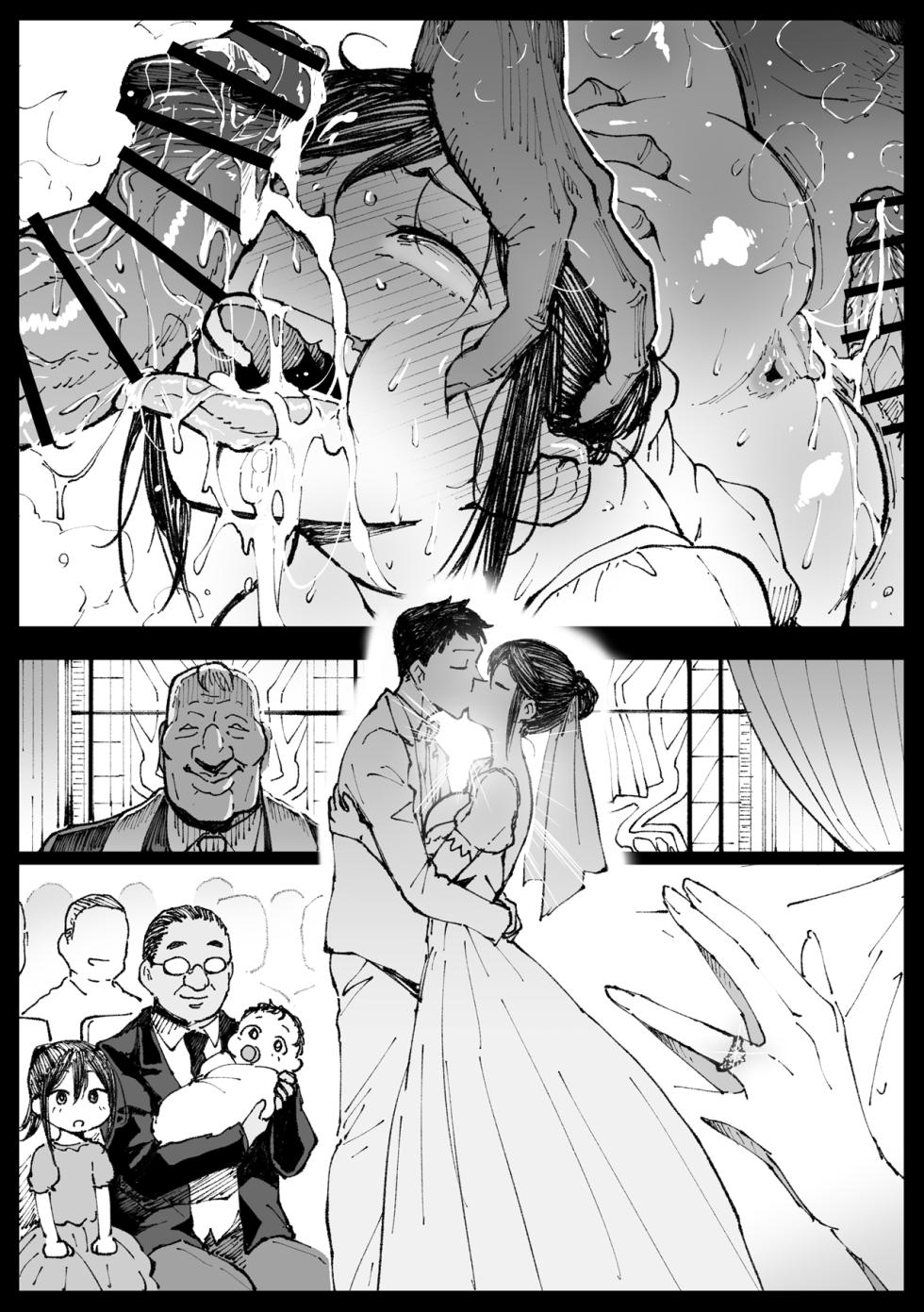 [Ahemaru] Touko Mama no Suteki na Kekkonshiki - Page 30