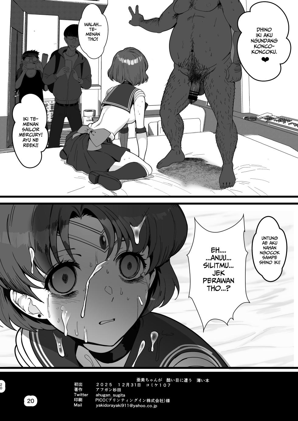 [Ahugan Sugita] A doujinshi where Ami-chan goes through a terrible experience (Sailor Moon) [Javanese] [Gagak_Ireng] - Page 21
