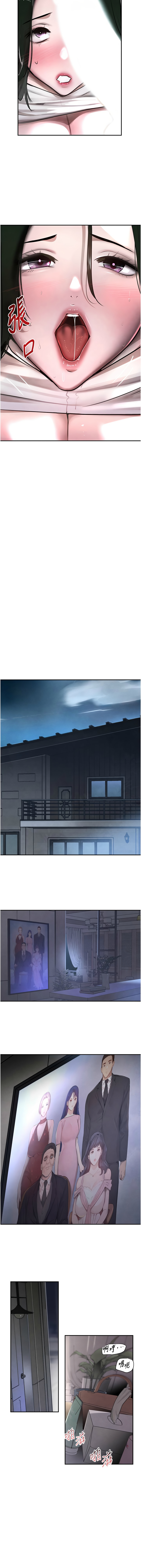 [扑大万 | 扑大萬] 黑道千金 1-72 END [Chinese] - Page 103