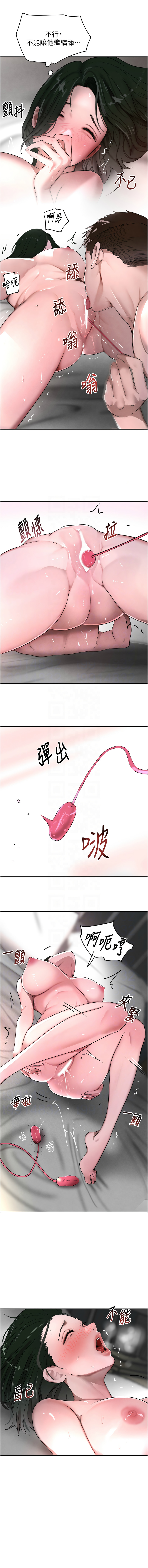 [扑大万 | 扑大萬] 黑道千金 1-72 END [Chinese] - Page 153
