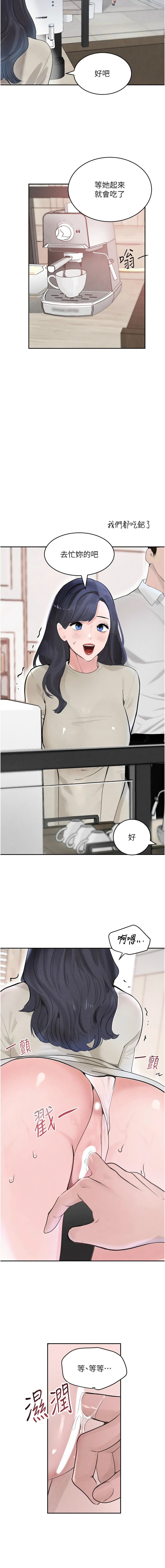 [扑大万 | 扑大萬] 黑道千金 1-72 END [Chinese] - Page 353