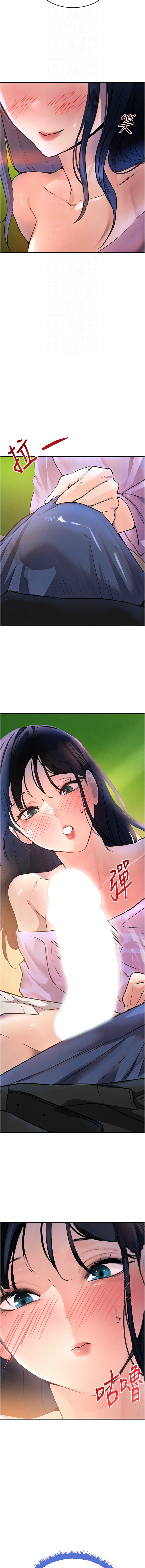 [扑大万 | 扑大萬] 黑道千金 1-72 END [Chinese] - Page 527