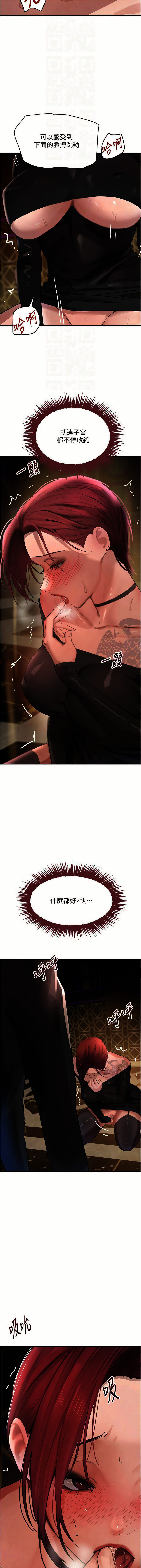 [扑大万 | 扑大萬] 黑道千金 1-72 END [Chinese] - Page 648