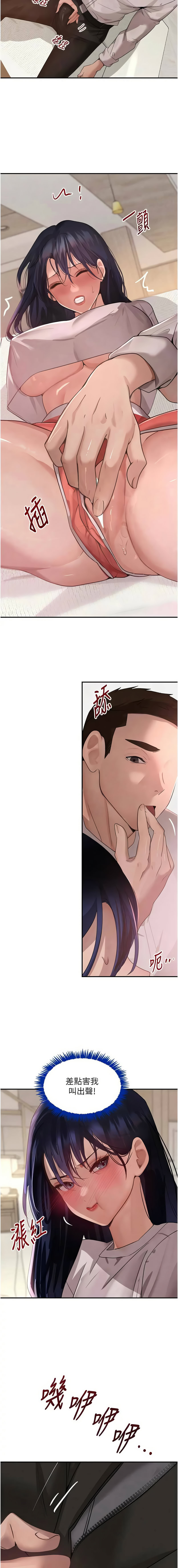 [扑大万 | 扑大萬] 黑道千金 1-72 END [Chinese] - Page 769