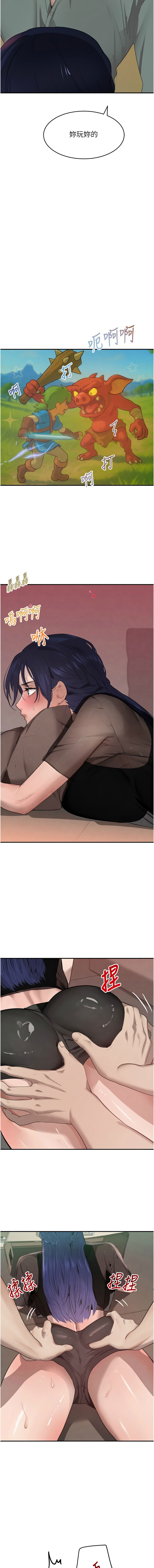 [扑大万 | 扑大萬] 黑道千金 1-72 END [Chinese] - Page 850