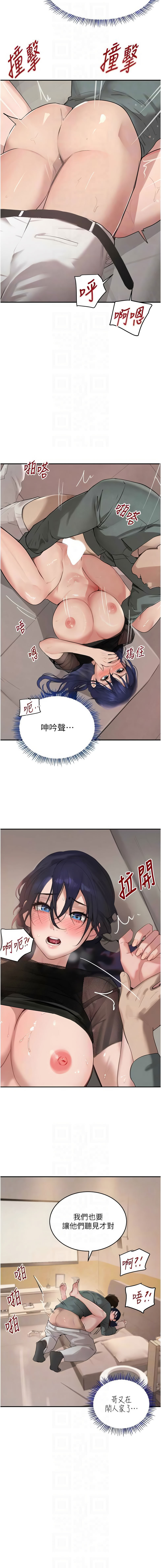 [扑大万 | 扑大萬] 黑道千金 1-72 END [Chinese] - Page 863