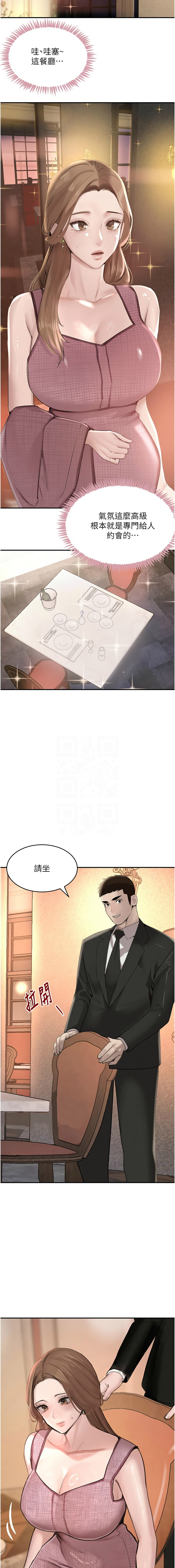 [扑大万 | 扑大萬] 黑道千金 1-72 END [Chinese] - Page 947