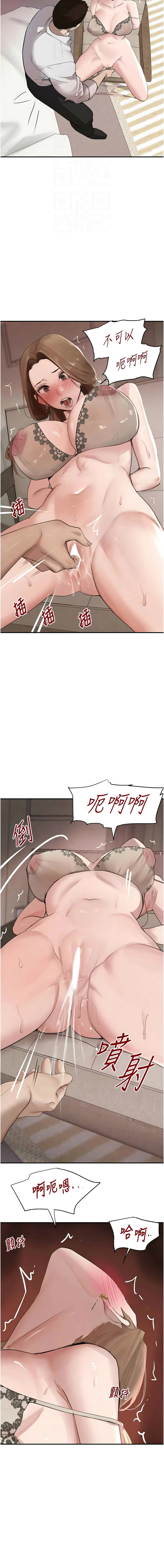 [扑大万 | 扑大萬] 黑道千金 1-72 END [Chinese] - Page 967