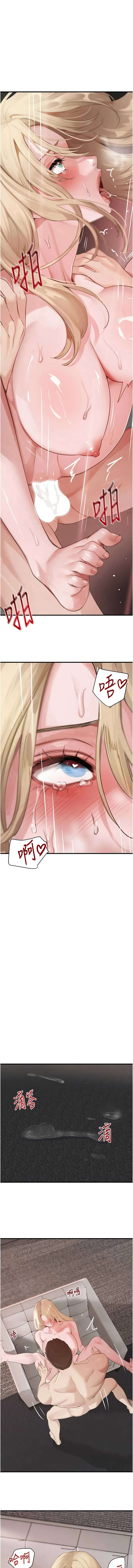 [扑大万 | 扑大萬] 黑道千金 1-72 END [Chinese] - Page 1118