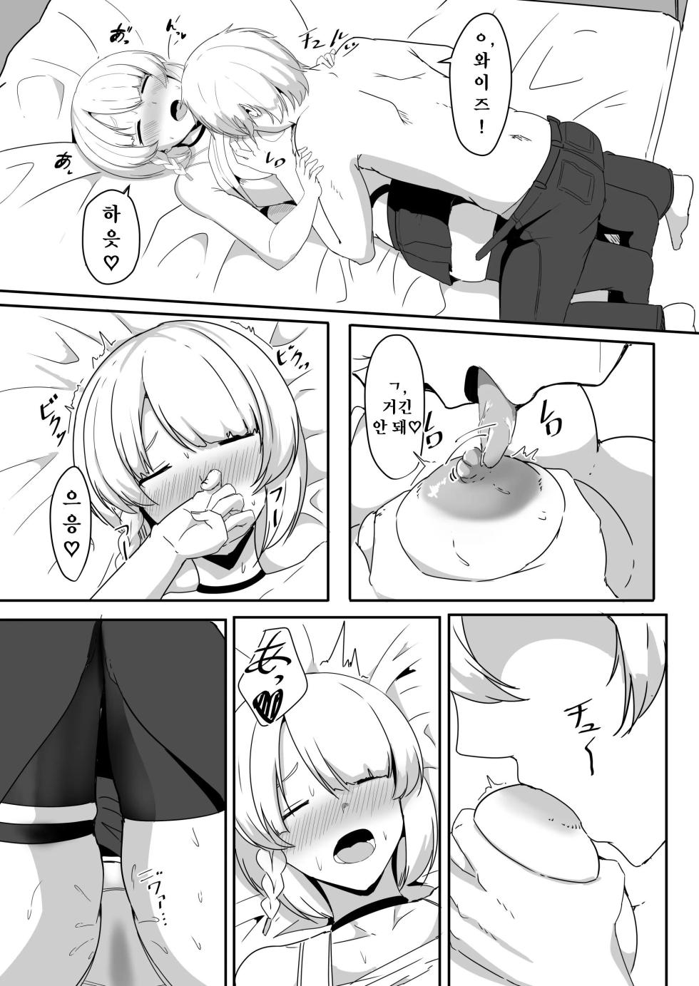 [Crazy Brain Pulse (Aizawa Uji)] Anby to Icha Love Suru Hon (Zenless Zone Zero) [Korean] [Digital] - Page 19