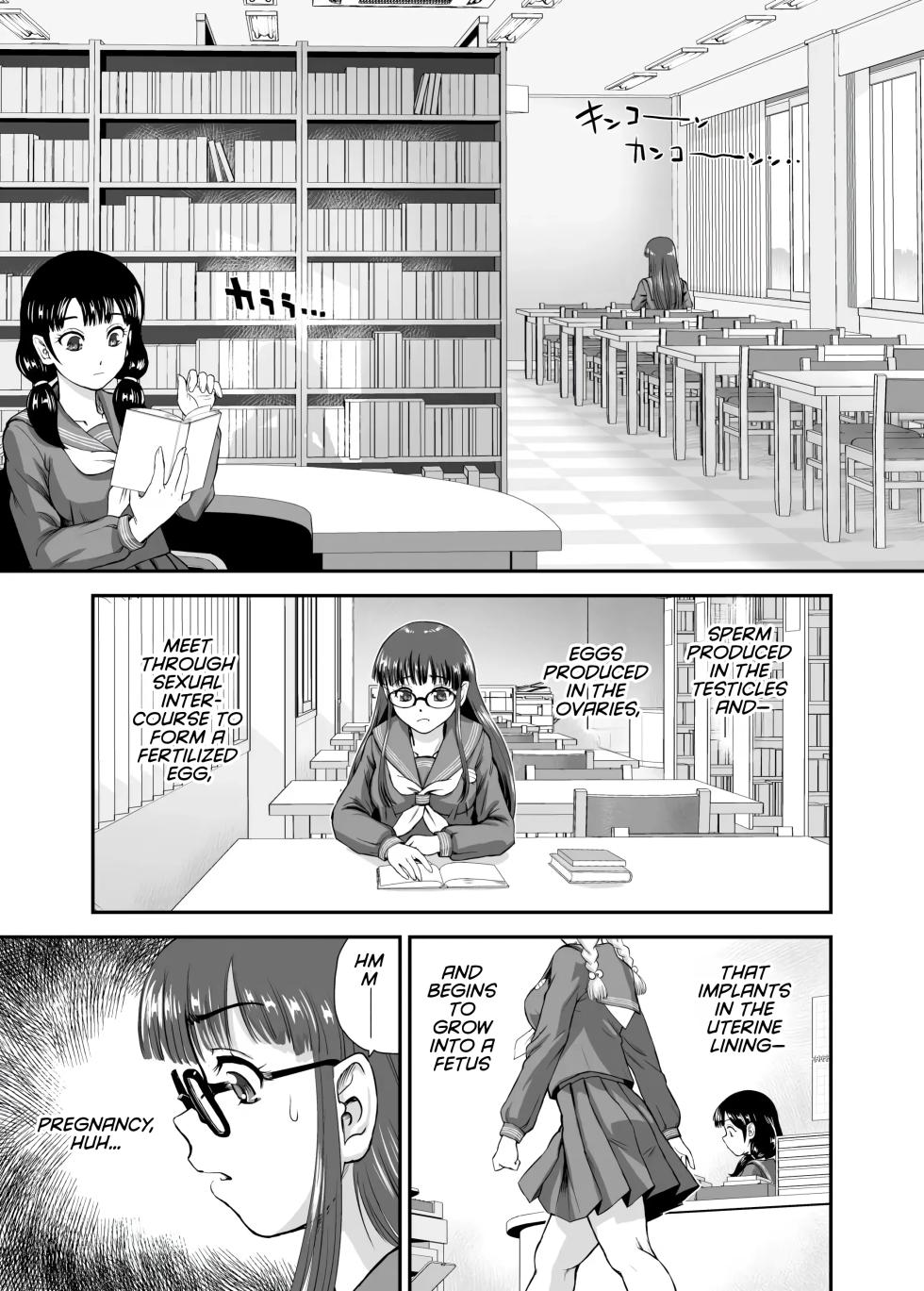 [Behind Moon (Dulce-Q)] Futanari H de Hajimaru Koi, Aru to Omoimasu 5 | I think a romance that started with futa sex is possible -5- [Digital] [English] [NagaTL] - Page 3