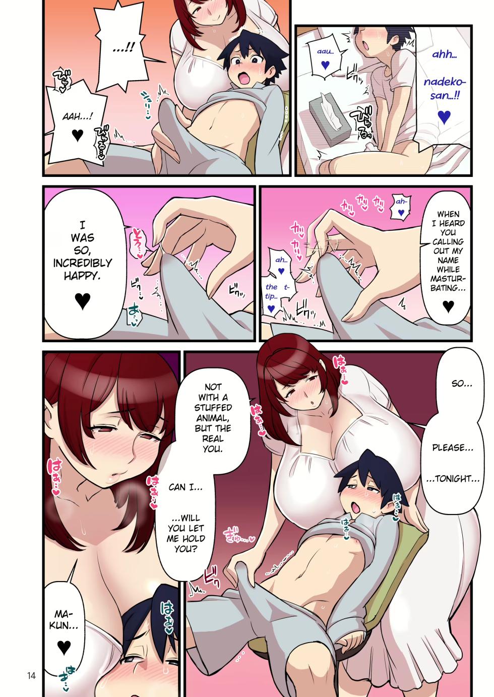 [Kakuzatou] Iinazuke Gakuen FILE: 01 "Hajimete Soine" Hen | Fiance(e) Academy FILE: 01 "First Time Sleeping Over" + Iinazuke Gakuen FILE: 02 "Futatabi Yuwaku" Hen | The Fiancé Academy FILE: 02 "Second Seduction" [English] - Page 15