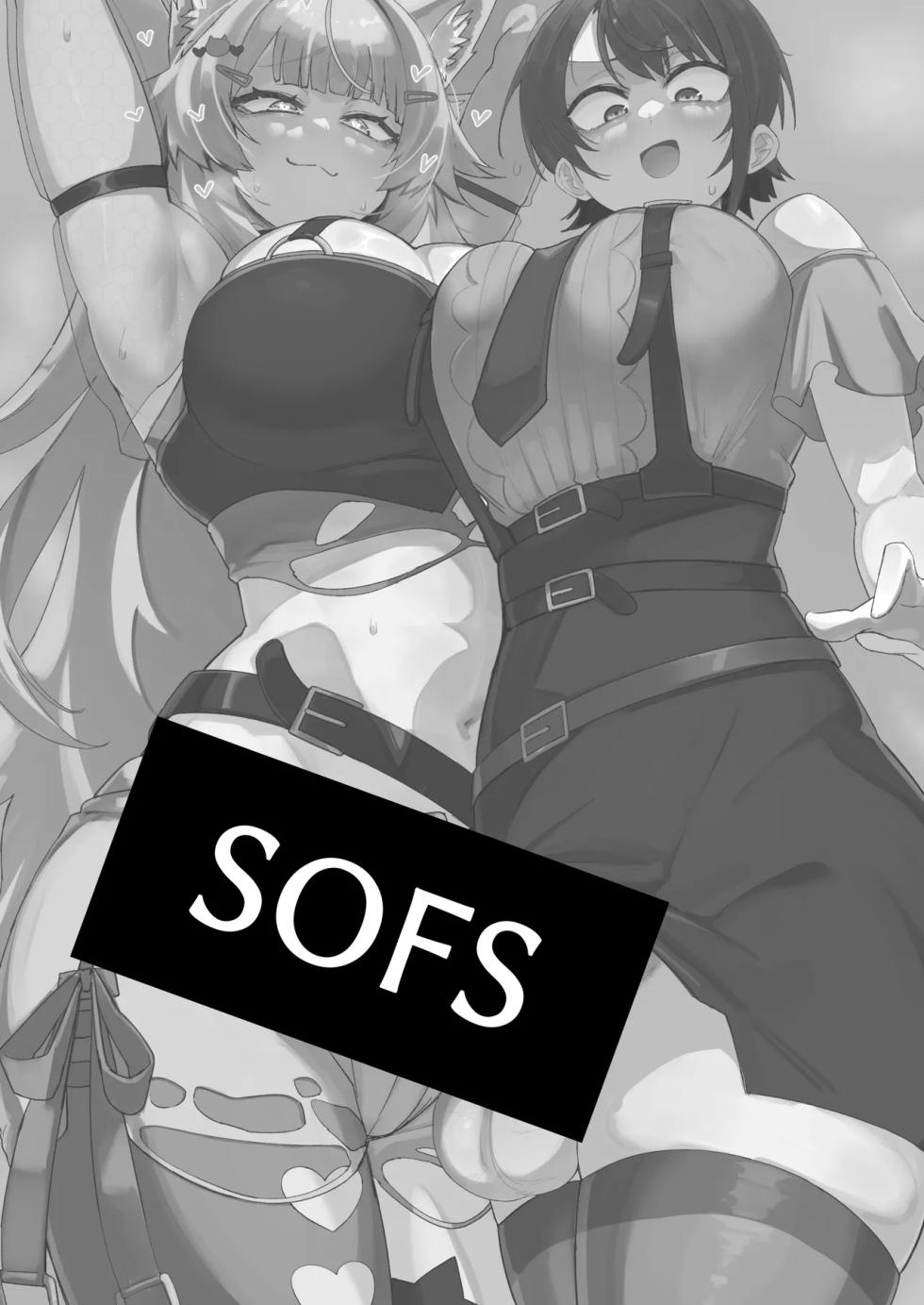 [UU-ZONE (NUEZOU)] SOFS (Oozora Subaru, Nekomata Okayu) [Digital] [English] [Aishi21] [Decensored] - Page 3