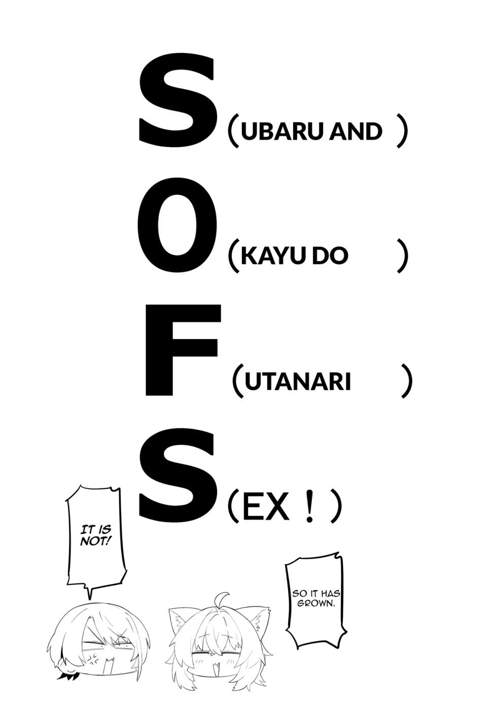 [UU-ZONE (NUEZOU)] SOFS (Oozora Subaru, Nekomata Okayu) [Digital] [English] [Aishi21] [Decensored] - Page 4