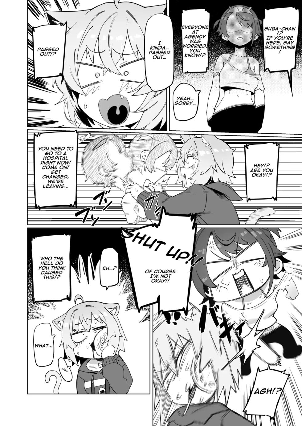 [UU-ZONE (NUEZOU)] SOFS (Oozora Subaru, Nekomata Okayu) [Digital] [English] [Aishi21] [Decensored] - Page 8