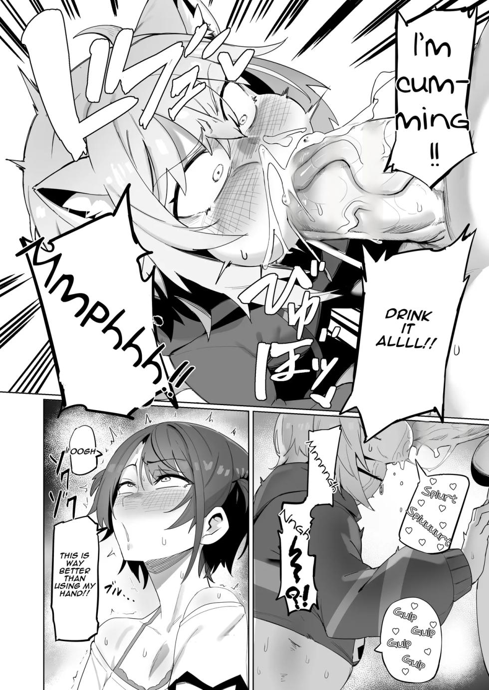 [UU-ZONE (NUEZOU)] SOFS (Oozora Subaru, Nekomata Okayu) [Digital] [English] [Aishi21] [Decensored] - Page 16