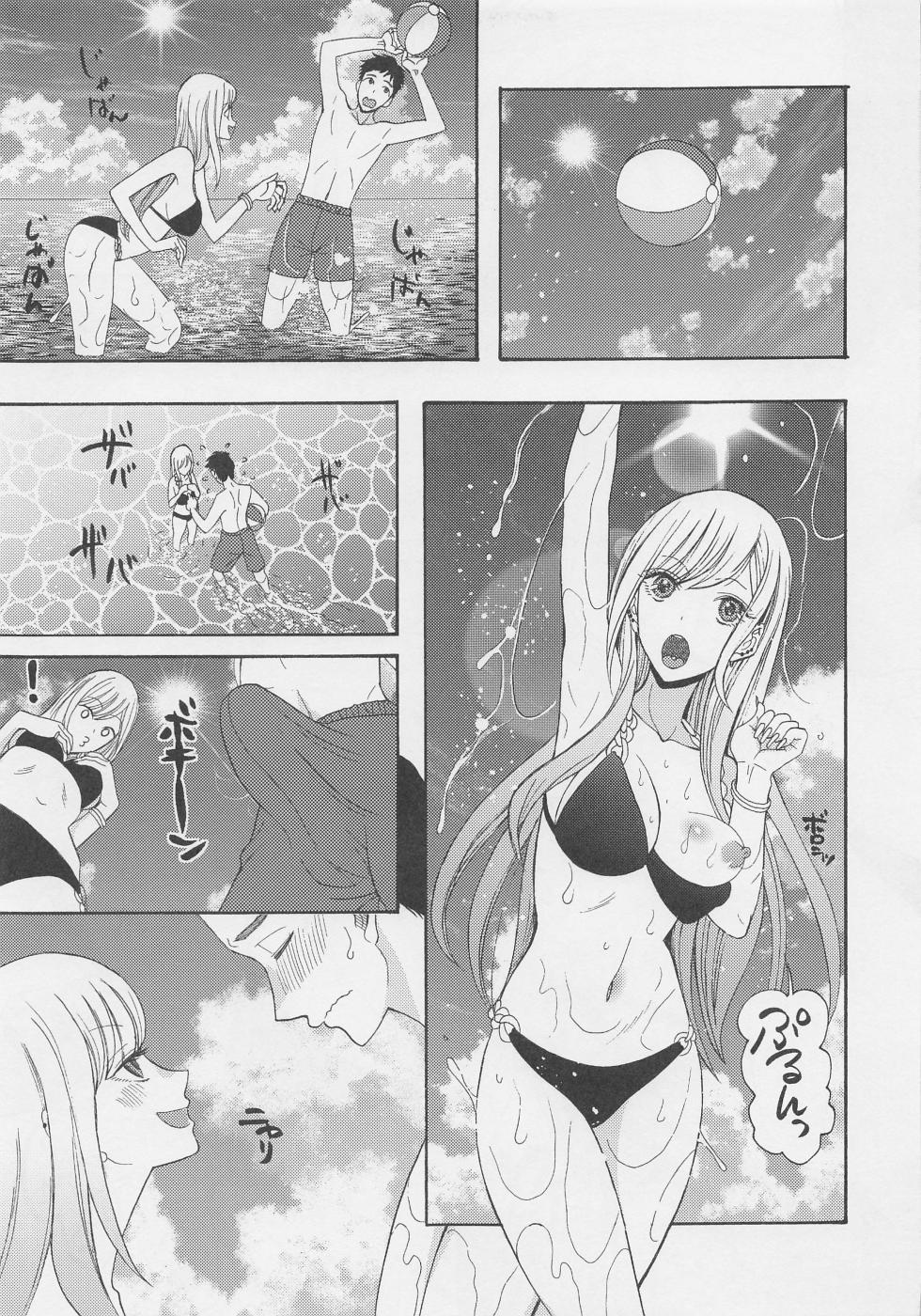 (COMIC1☆20) [KNIFE EDGE (Hoshitsuki Neon.)] Kono Bisque Doll ga xx o Suru (Sono Bisque Doll wa Koi o Suru) [RATKING機翻] - Page 8