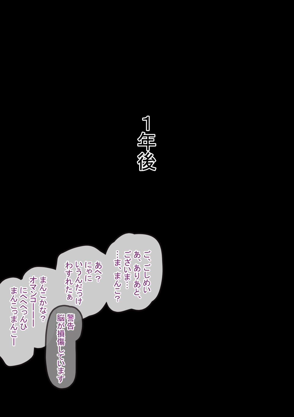 [OtonoF] Fuuzokujou ni Nareta JK - Page 8