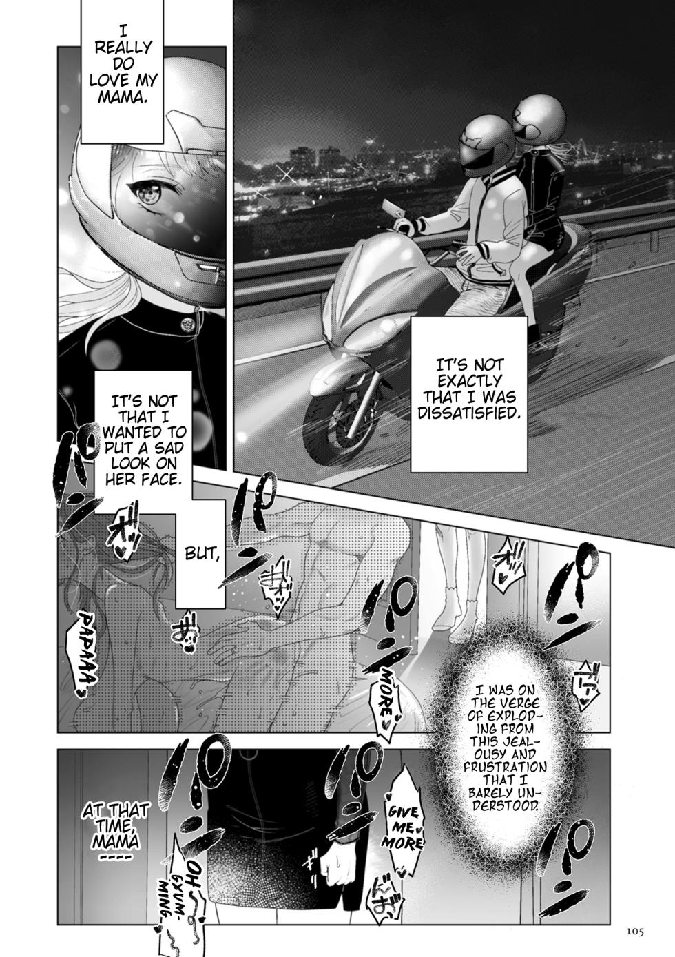[Serakichi.] Mama wa Petto | My Mama's a Pet Part 1 (COMIC Kuriberon DUMA 2023-04 Vol.47) [English] (Pangean) - Page 7