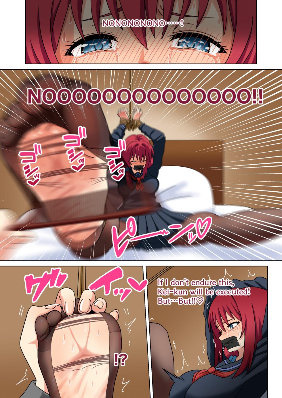 [Mitari Gakuen (Nush)] Mitari no Sono (Ep. 261-267) [English] - Page 13