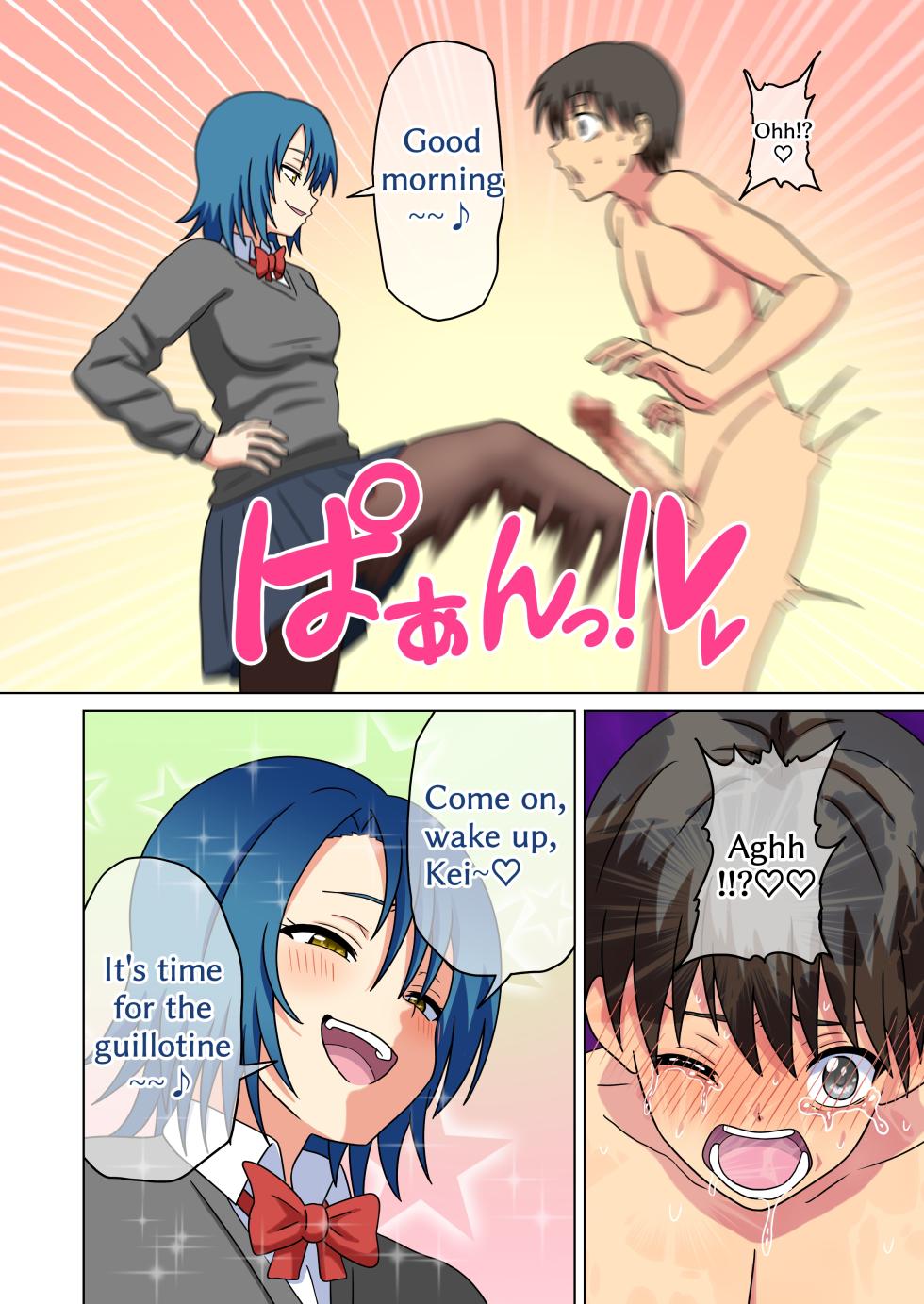 [Mitari Gakuen (Nush)] Mitari no Sono (Ep. 261-267) [English] - Page 24