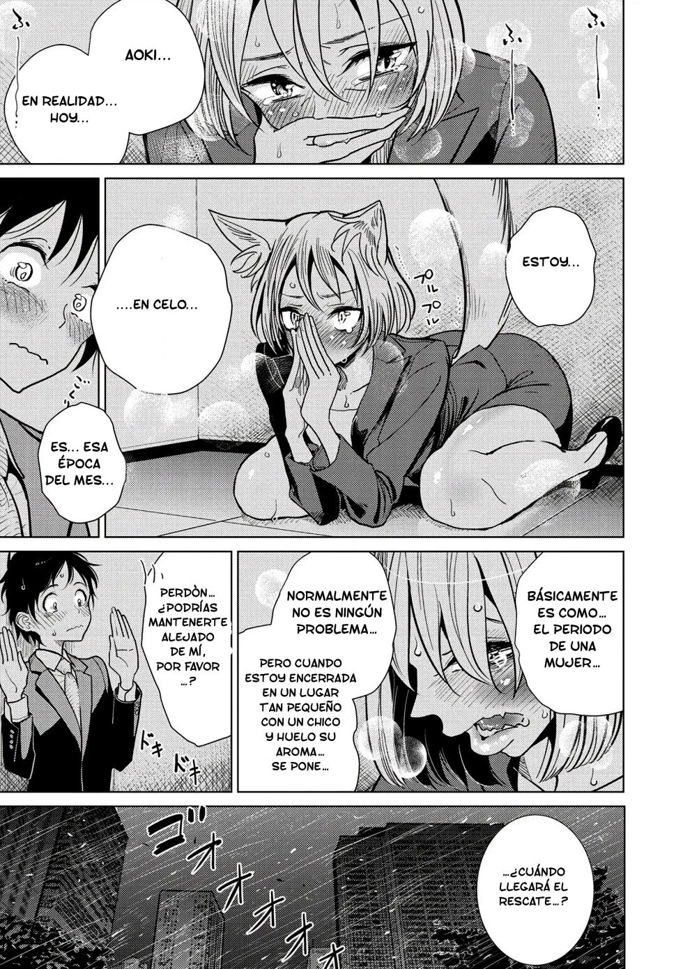 Boku no Joushi wa (Gokuama Nyuru Toro Tengoku) - Page 5