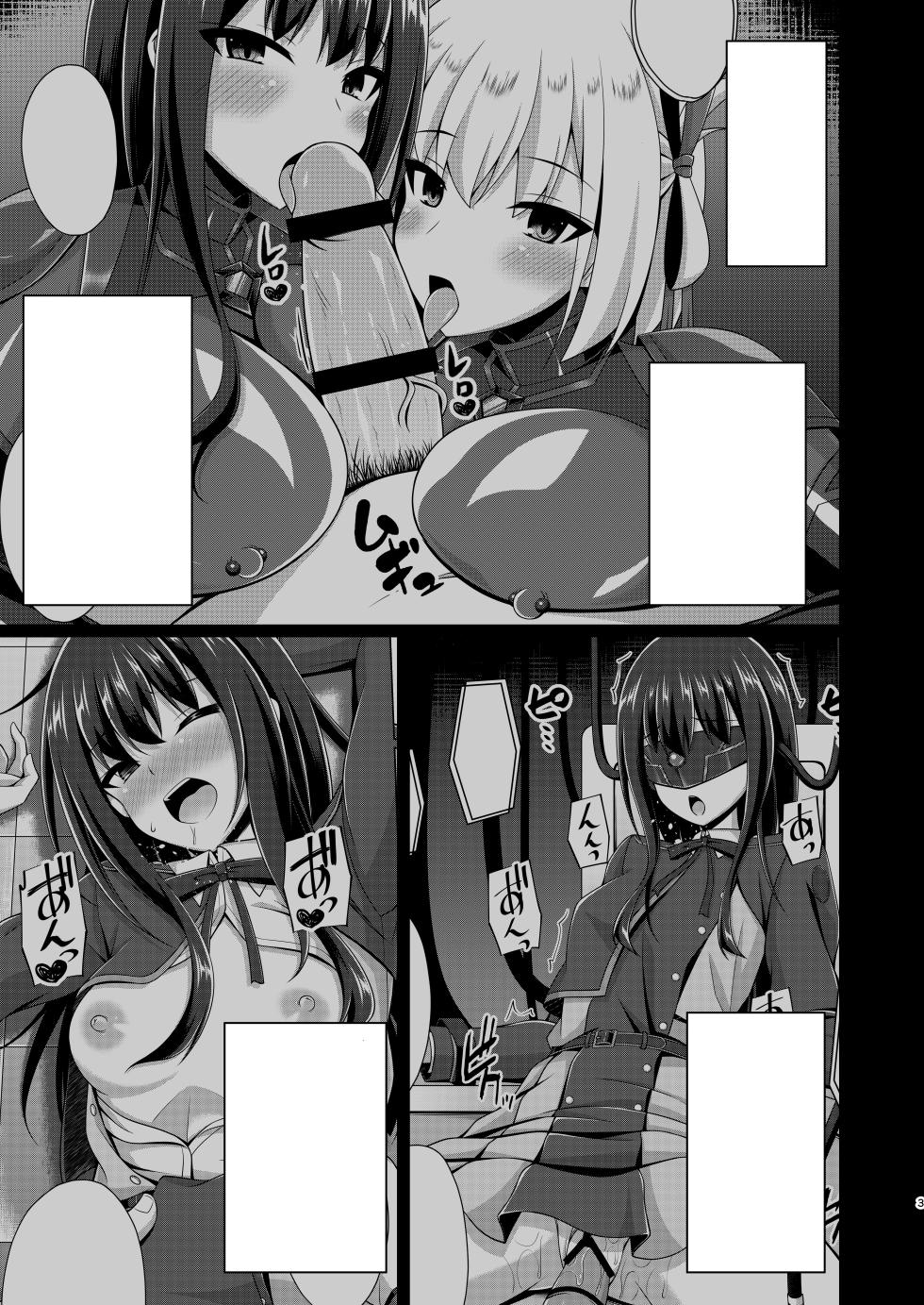 [Imitation Moon (Narumi Yuu)] Higan no Hana wa Naraku de Saku (Lycoris Recoil) [Digital] [TextRemoved] - Page 3