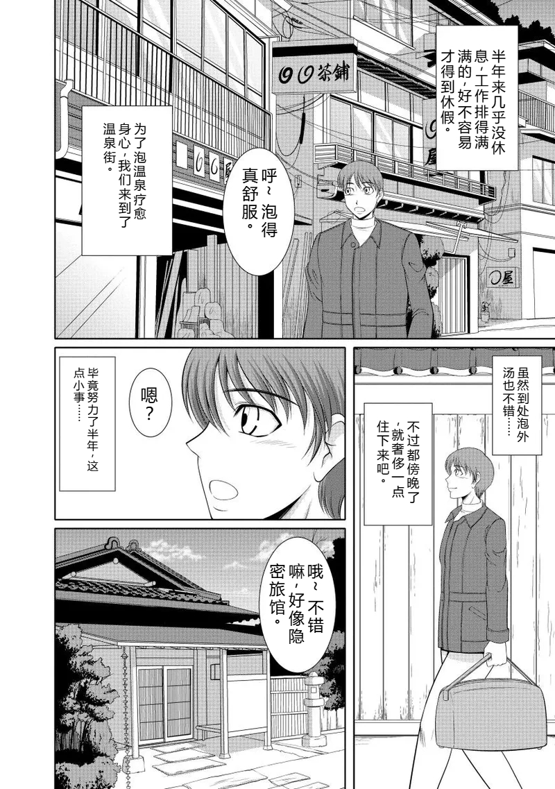 [Kiyose Kaoru] Nyu Collection [Digital] - Page 8