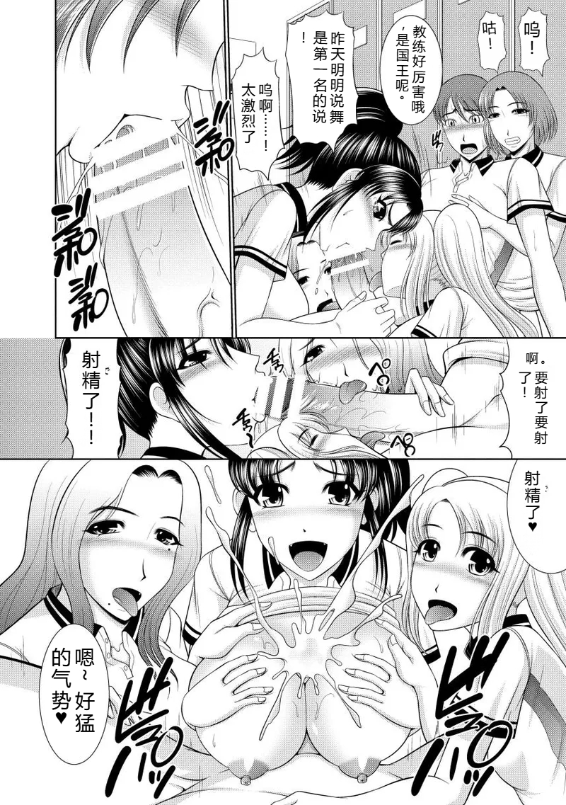 [Kiyose Kaoru] Nyu Collection [Digital] - Page 30