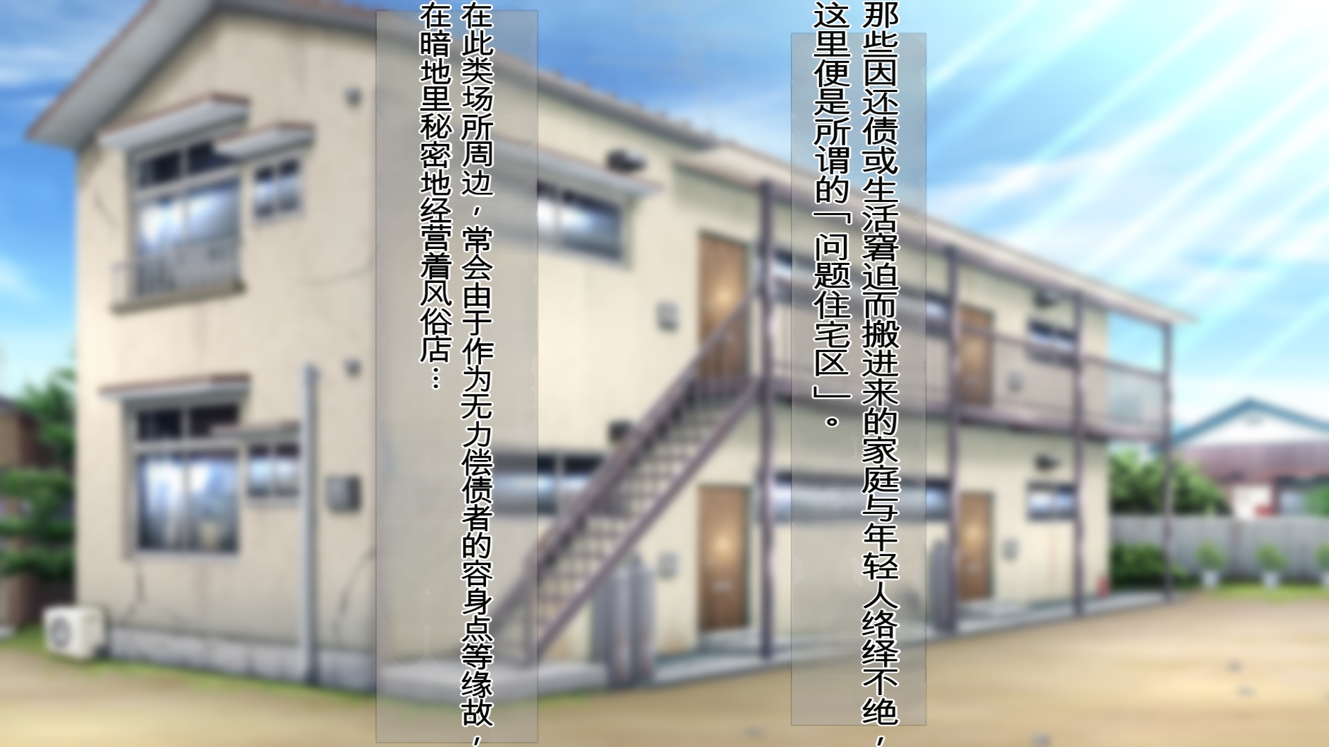 [Nikujiru Juukou (Upside Down)] Dosukebe Fellatio!! Apart no Isshitsu de Jukujo Kouin Service!![chinese] - Page 4