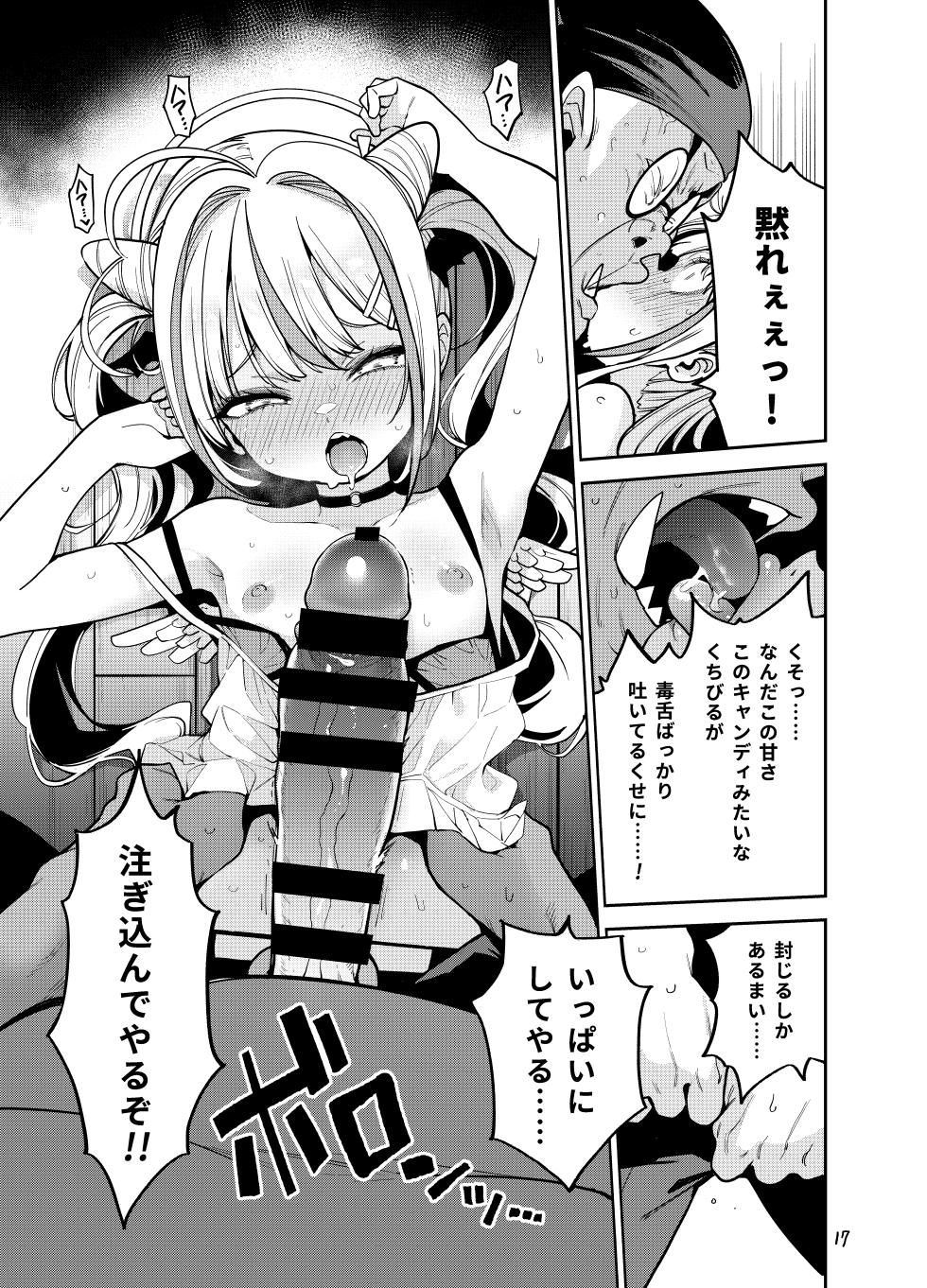 [Service Heaven (Hayashi)] Yowayowa Chinpo Oji-san no Mesugaki Kouryakuhou [Digital] - Page 18