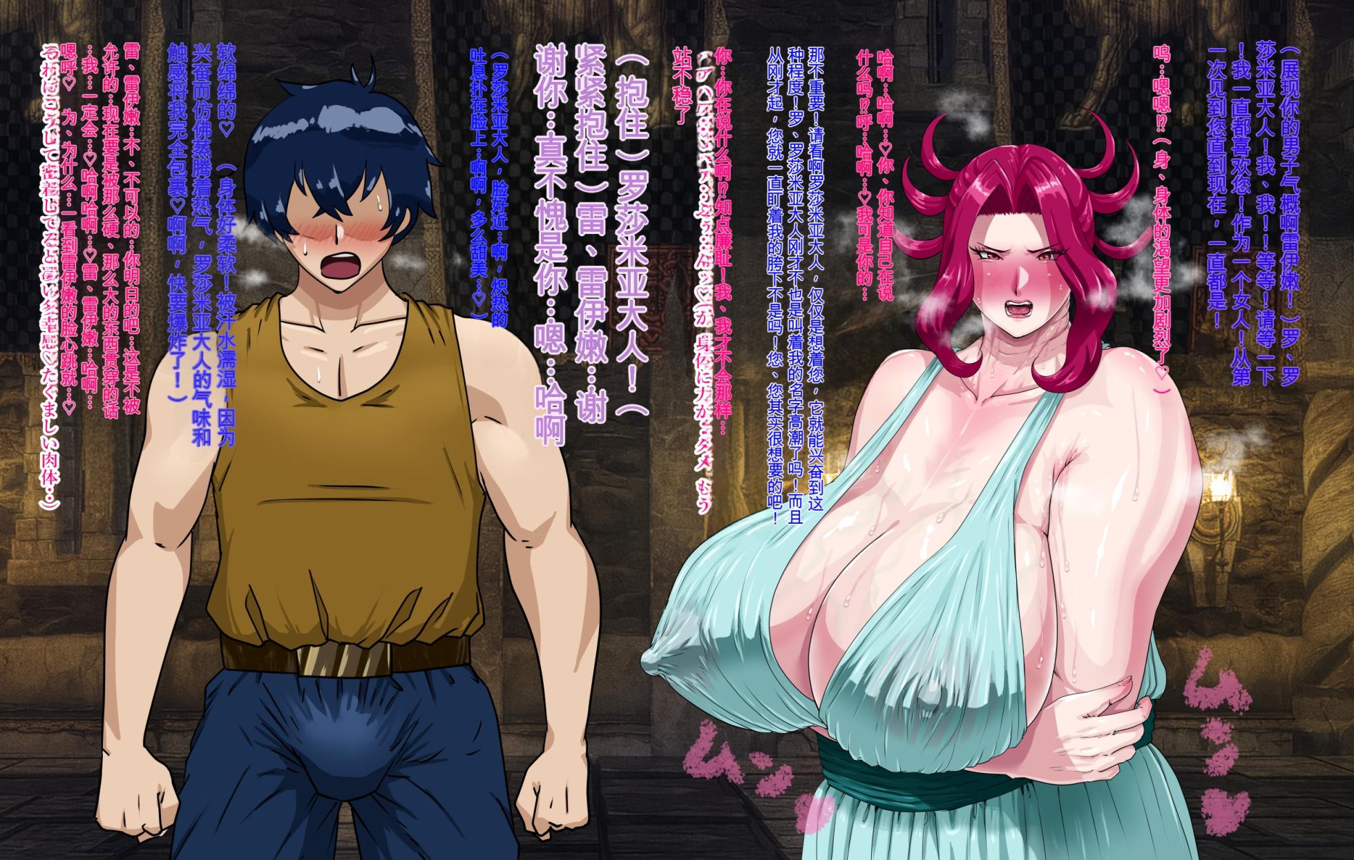 （Ryo个人机翻）[プリンティー] 完熟王妃ロザミア - Page 27