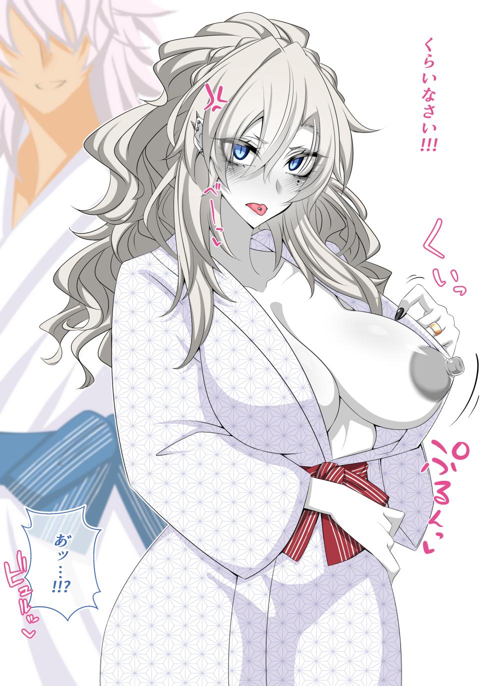 [Aogiri] Pure Love NTR Cheating Sex with Kriemhild 08 [Enma-tei Cheating Trip] (Fate⁄Grand Order) - Page 11